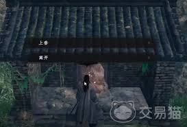 下一站江湖2提升福缘的方法有哪些