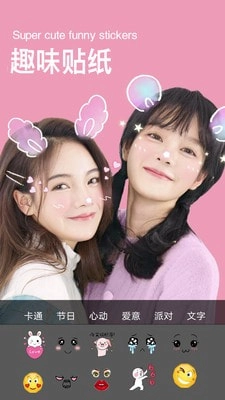 智能美颜滤镜自拍相机