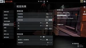 战地6帧率低该如何解决