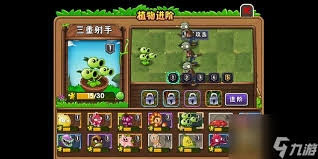 植物大战僵尸3里豌豆射手该怎么搭配阵容