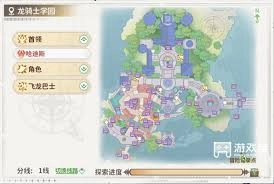 女配养成计划的送礼攻略
