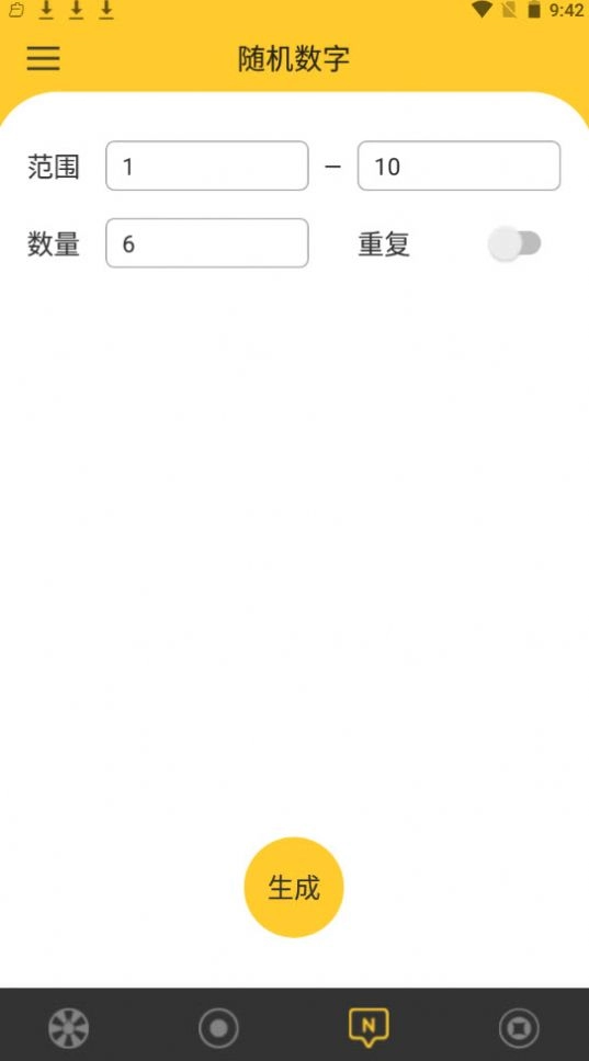 决定大转盘通用版图1