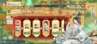 绘世录活动的排期信息要如何查看呢
