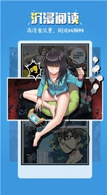 玄猫漫画图1