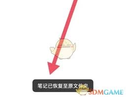 oppo便签被删除后该怎么恢复呢