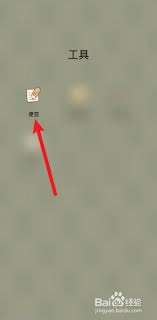 oppo便签的云同步功能要怎么开启呢