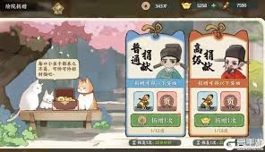 华夏绘世录绘院的玩法是什么