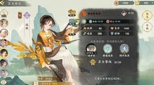 华夏绘世录名士玩法指南