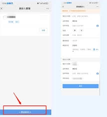 在天津儿医app里要怎么查看医生的排班情况呢？