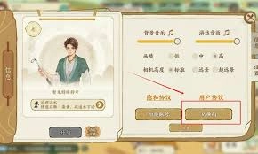 华夏绘世录明台的升级方法是什么