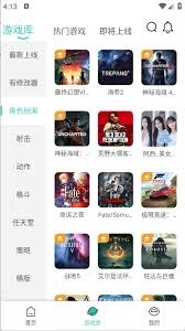 饺子云平台上要怎么查找游戏呢