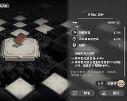 火环界牌究竟是什么东西