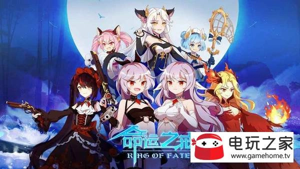 命运之戒手机版图2