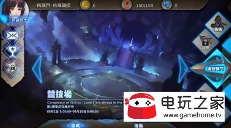命运之戒手机版图3