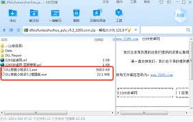 dll修复小助手的下载方法是什么