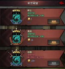 诸神皇冠新手入门玩法指南
