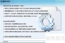 dll修复小助手的使用方法是什么