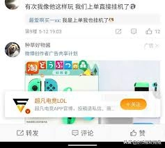 怎样开启飞项悬浮窗