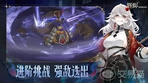 辉烬火队的阵容要怎么搭配才合适