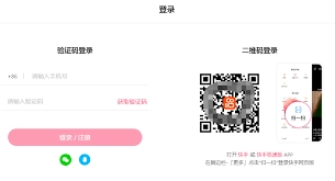 怎样才能不花钱进入快手短视频平台
