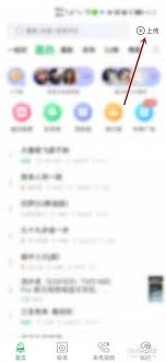 铃声多多上传音乐的方法是什么