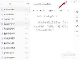 有道云笔记自动锁定时间的设置方法是什么