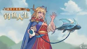 从零开始的钓鱼人生lift里最厉害的天赋是哪一个