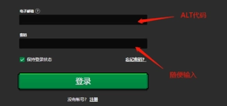 我的世界国际版怎么登录账号