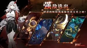 辉烬游戏里可以兑换奖励的码都有哪些呢