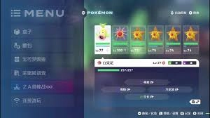 宝可梦传说ZA中，毒奶涌动防御流的具体玩法是怎样的呢