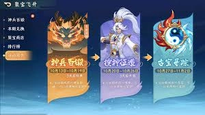 山海幻境的上线时间是什么时候