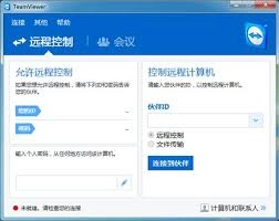 TeamViewer的下载与安装步骤该怎么操作
