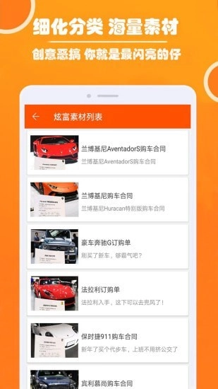 人人P图安卓官方版图1