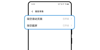 诺言如何设置自动开启高清适配