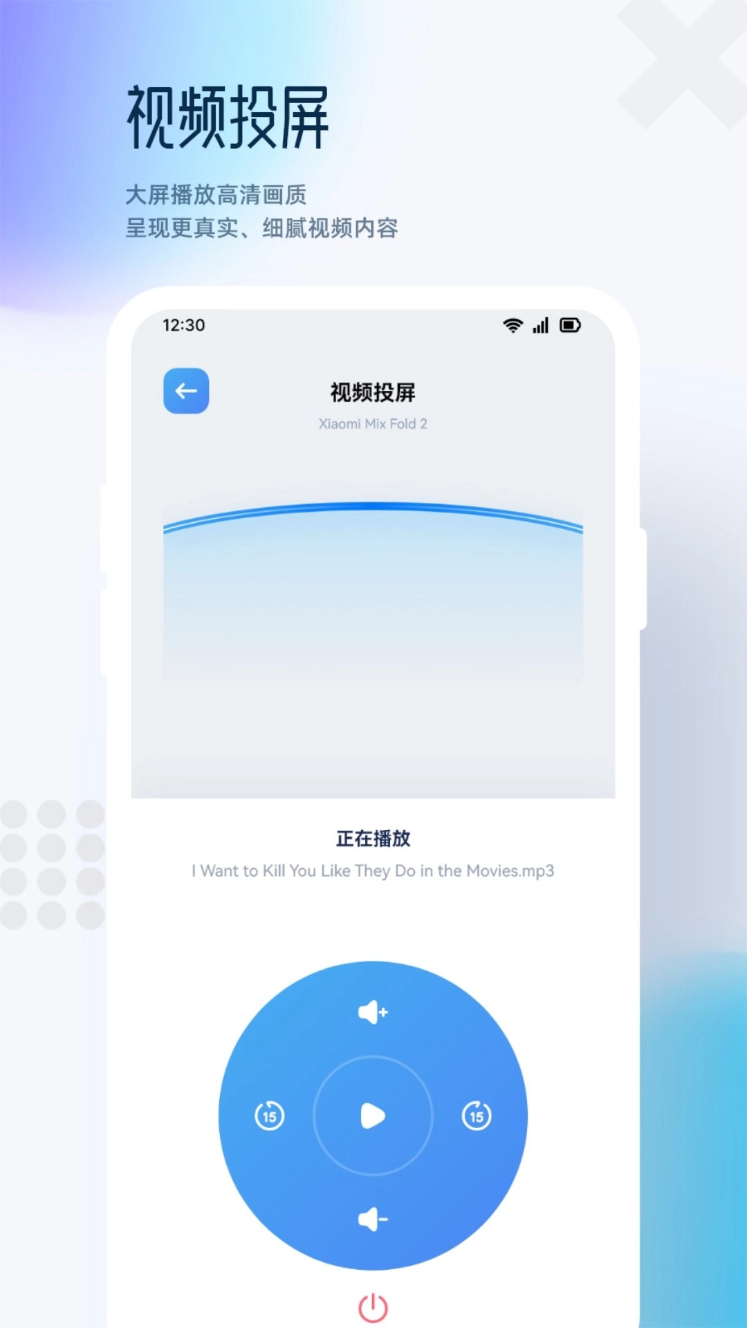 狮子影视播放器图2