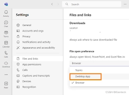 怎样让MicrosoftTeams在后台启动应用程序