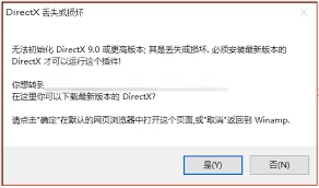 Directx12的下载与安装步骤是怎样的