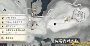 燕云十六声里绝嶂岭曲径寻幽的具体位置是哪里