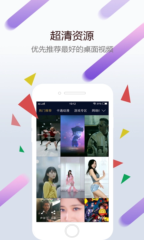 wallpaper engine免费版图2