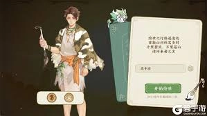 华夏绘世录血条蹦迪流的搭配玩法有哪些