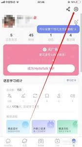 注销hellotalk账号的操作步骤是怎样的