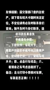 车旺大卡怎样退出登录