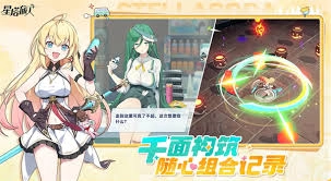 新手怎样才能知晓星塔旅人里星塔的基础信息呢