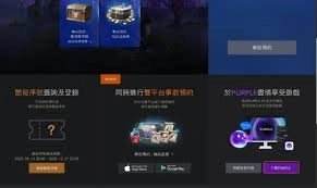 永恒之塔2的ID注册方法是什么