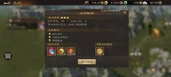 新三国志曹操传里周瑜无双试炼的第二关该如何通关