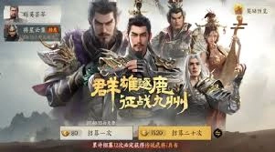 三国群英传策定九州萌新抽卡攻略指南