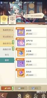 桃花师这个职业该如何选择