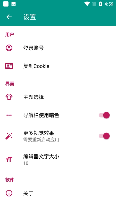 云储文档lite