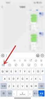 如何关闭kk键盘的打字声音