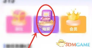 kk键盘抽奖的操作步骤是怎样的